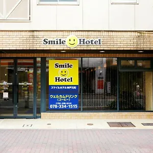 smile-hotel-kobe-motomachi.hotels-in-kyoto.org/