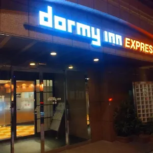酒店 浅草多美迎全球舱酒店, 東京都